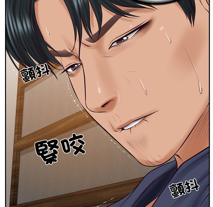 财阀家的女婿第70話