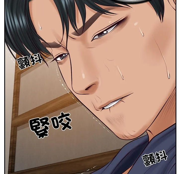 财阀家的女婿第70話