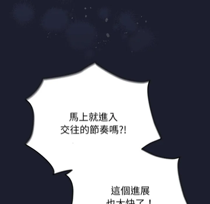 硬也要拍完第30話