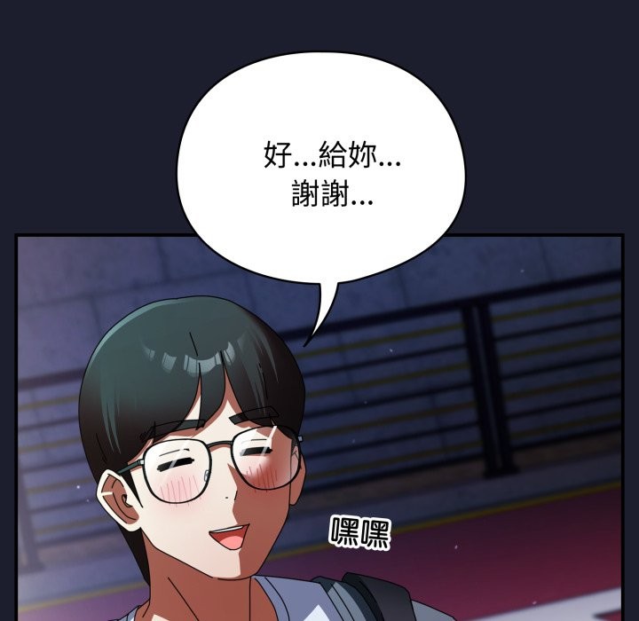 硬也要拍完第30話