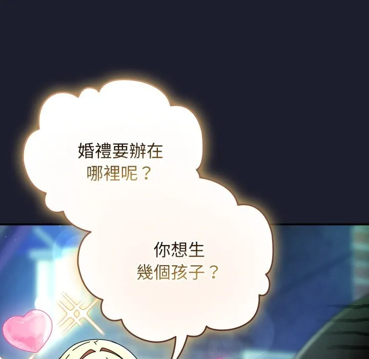 硬也要拍完第30話