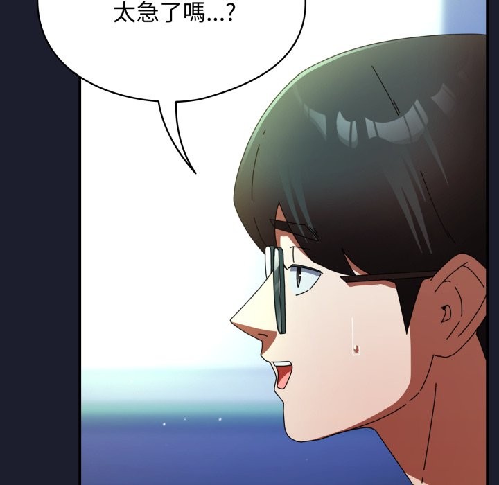 硬也要拍完第30話