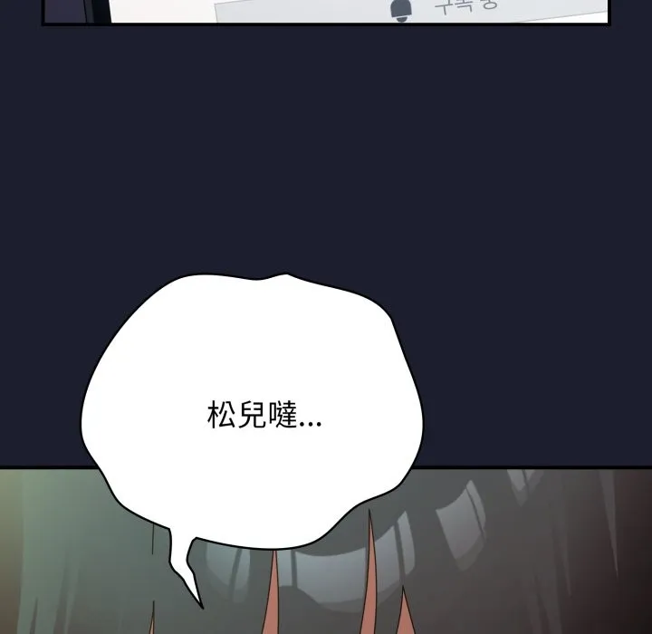 硬也要拍完第30話