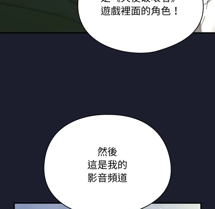 硬也要拍完第30話