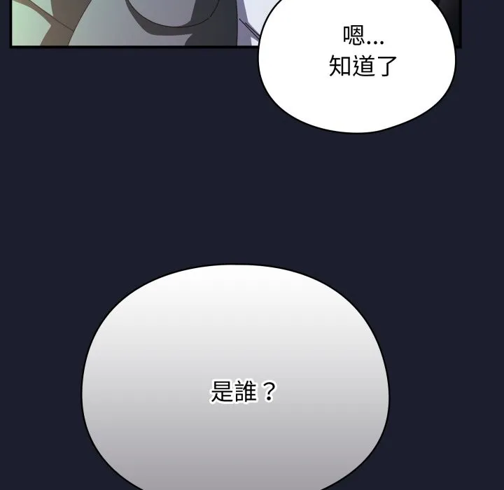 硬也要拍完第30話