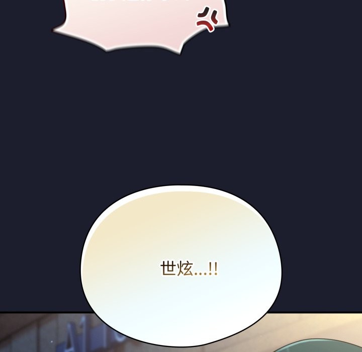 硬也要拍完第30話