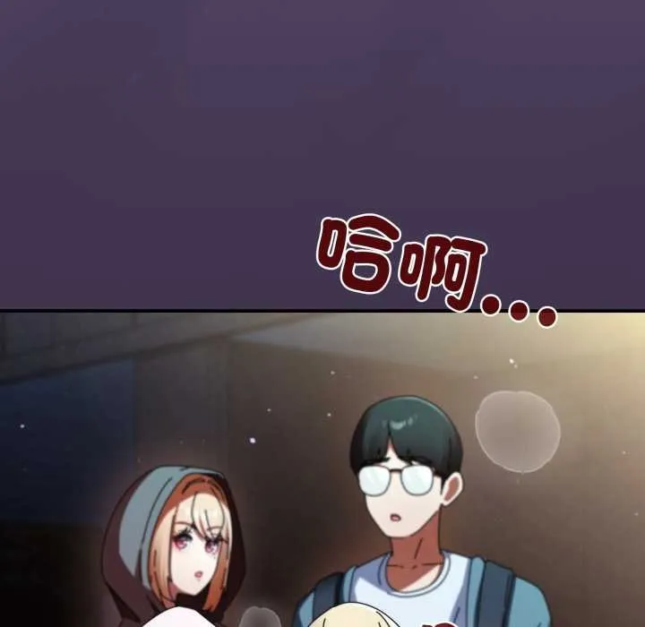 硬也要拍完第30話