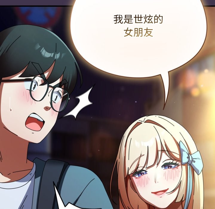 硬也要拍完第30話