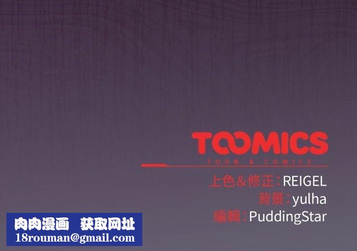 硬也要拍完第30話