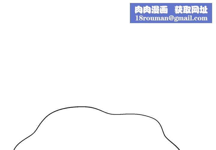 黑帮千金养成记第16話