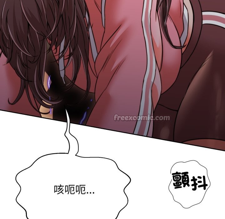 黑帮千金养成记第16話