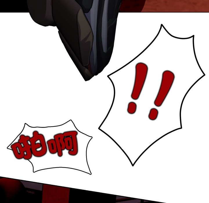 黑帮千金养成记第16話