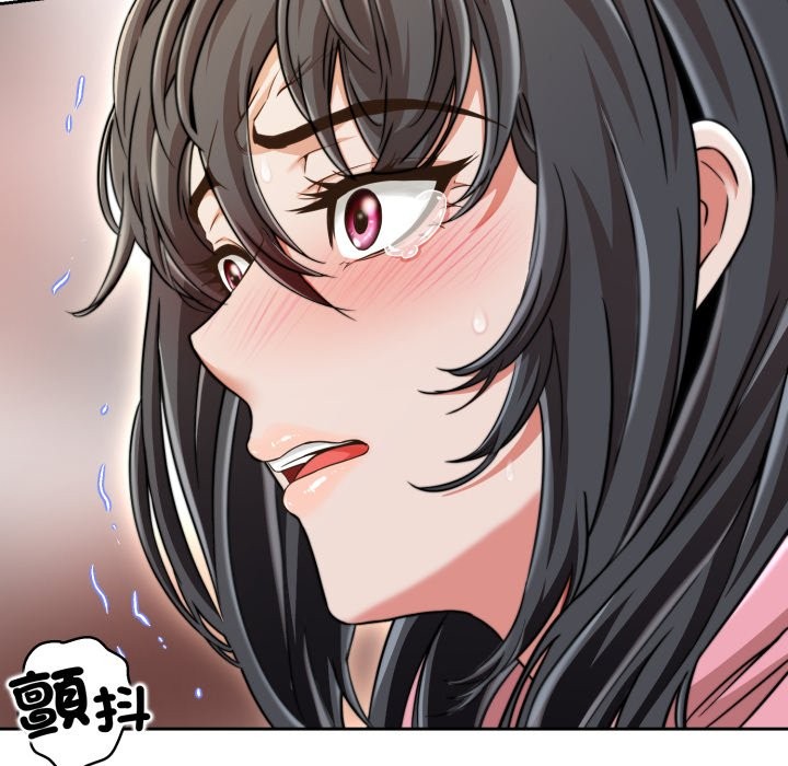 黑帮千金养成记第16話