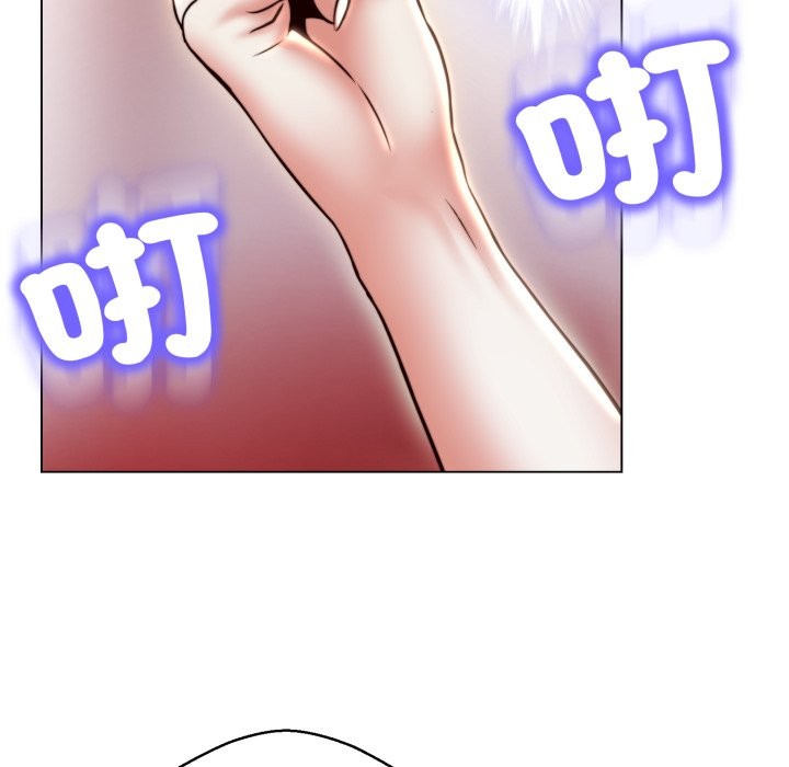 黑帮千金养成记第16話