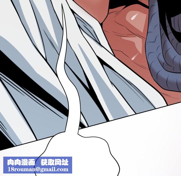 黑帮千金养成记第16話