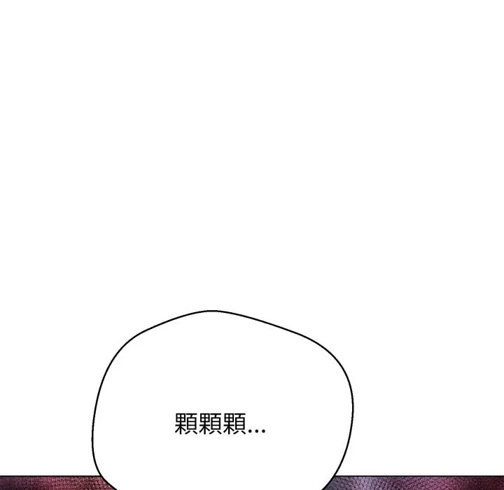黑幫千金養成記第16話