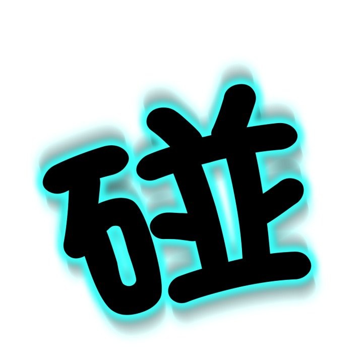 黑帮千金养成记第16話