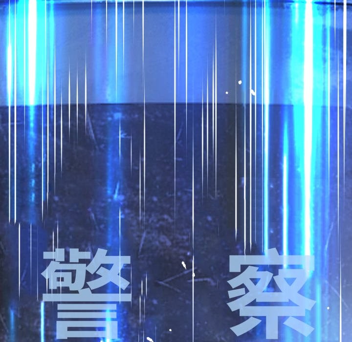 黑帮千金养成记第16話