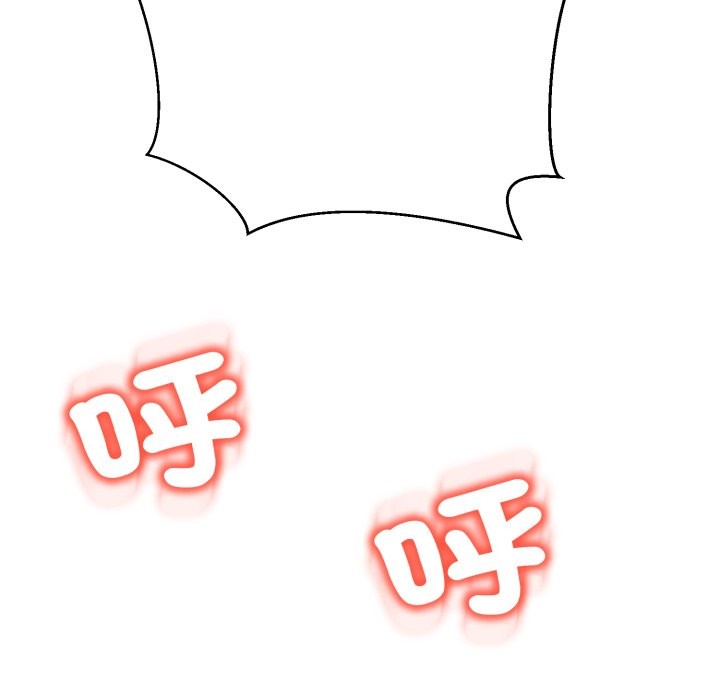 黑帮千金养成记第16話