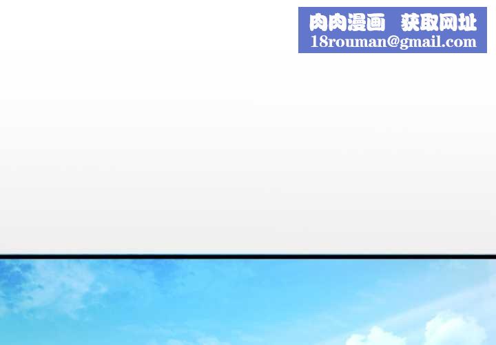 房间裏的心跳第24話