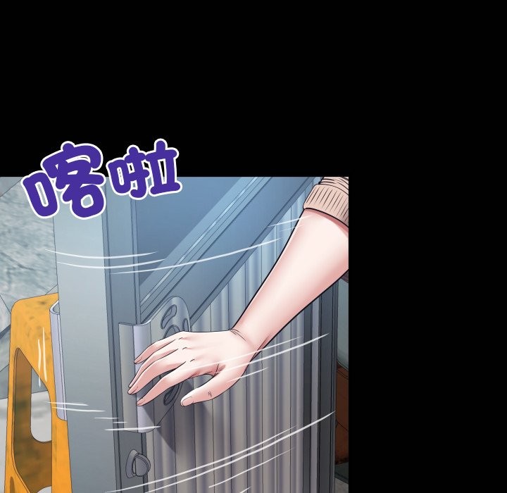 房间裏的心跳第24話