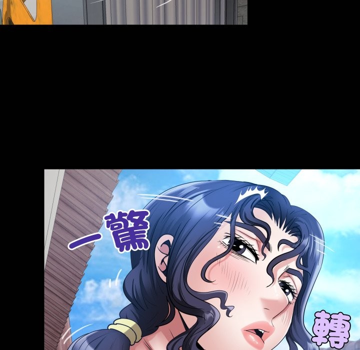 房间裏的心跳第24話