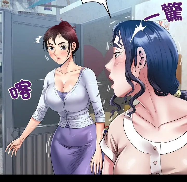 房間裏的心跳第24話
