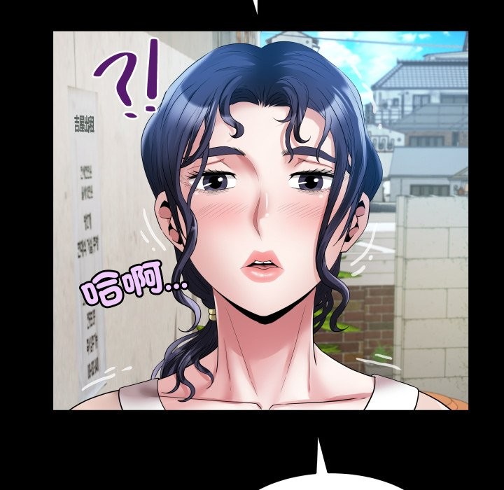 房间裏的心跳第24話