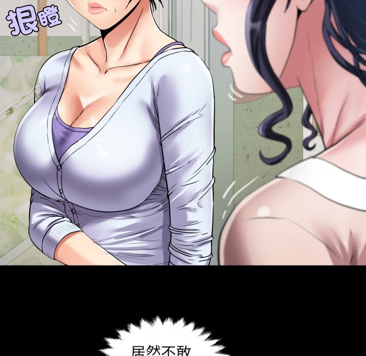 房间裏的心跳第24話