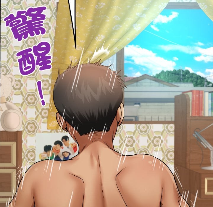 房间裏的心跳第24話