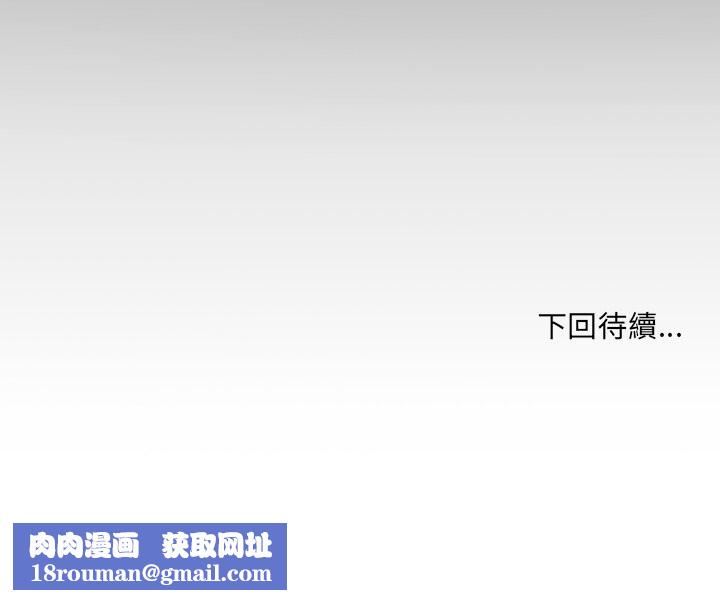 房间裏的心跳第24話