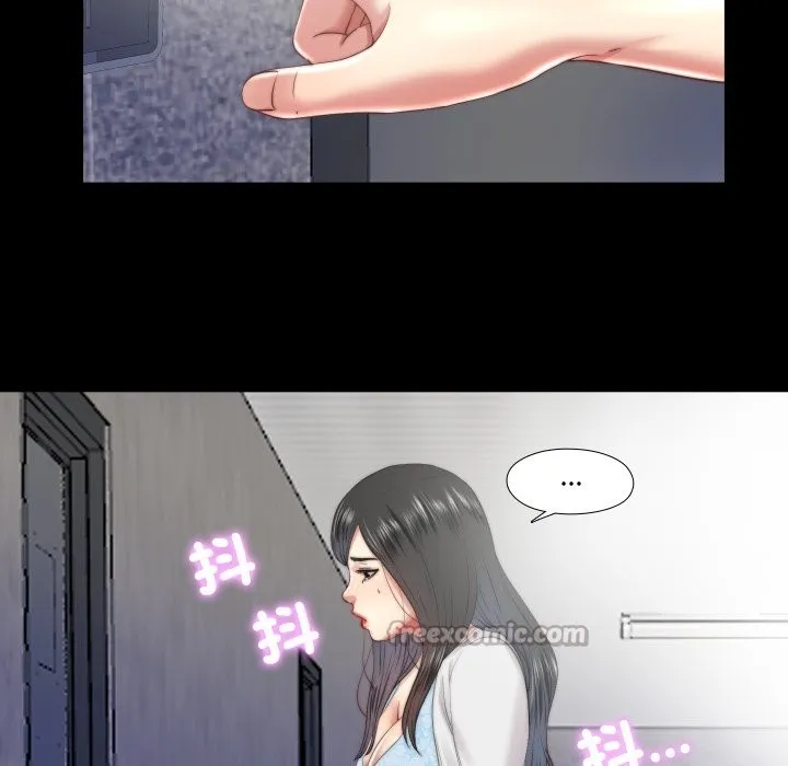 隱秘的同居第26話