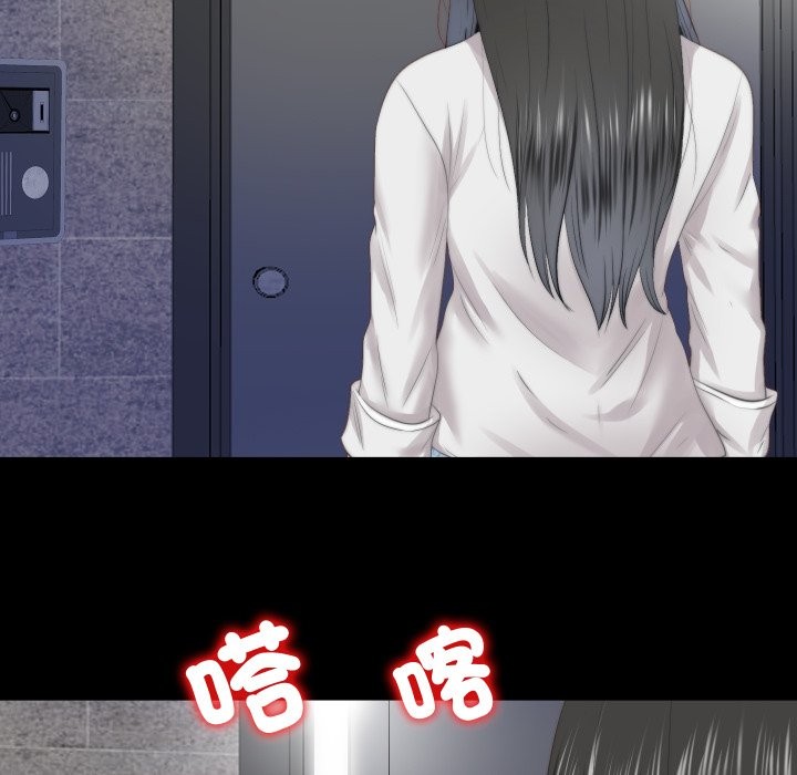 隐秘的同居第26話