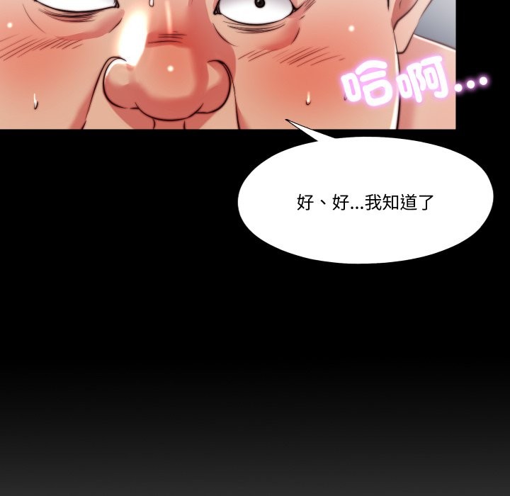 隐秘的同居第26話