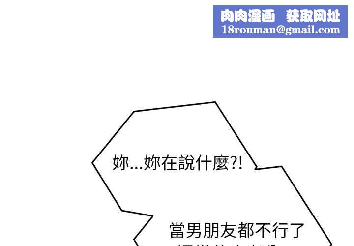 少爷的替身第42話