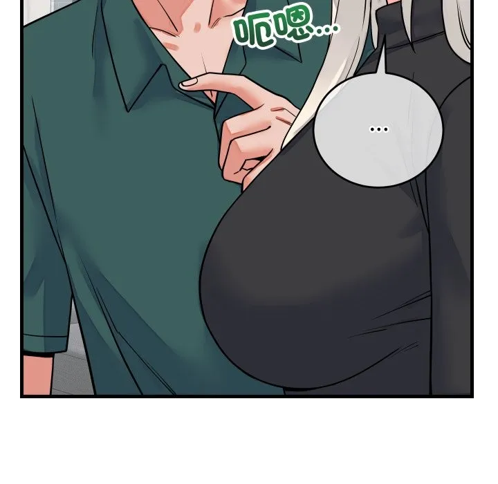 少爺的替身第42話