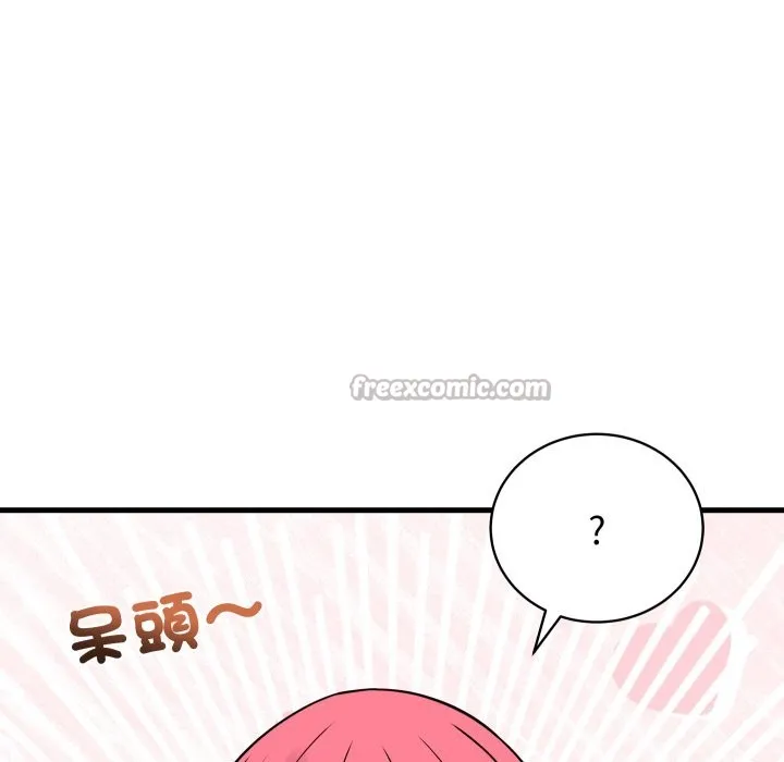 少爺的替身第42話