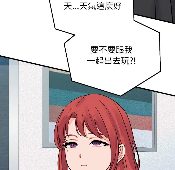 少爺的替身第42話