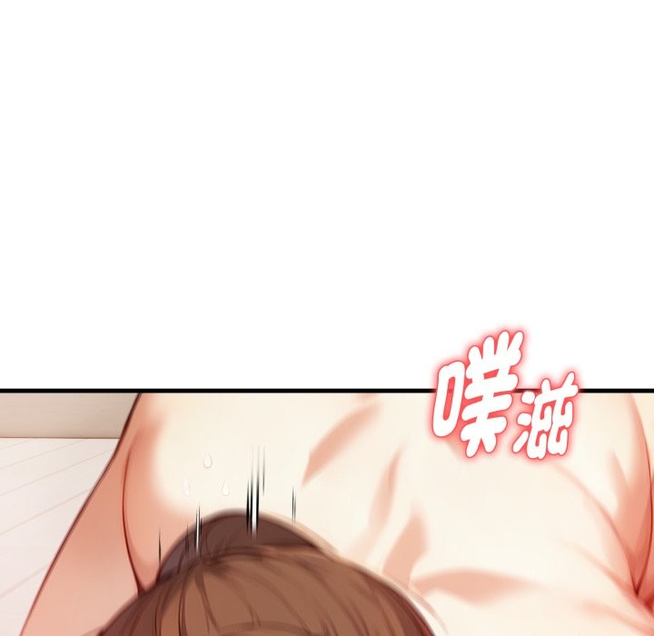 亲切的熟女邻居第15話