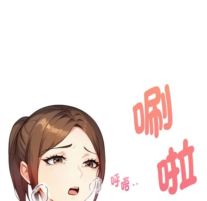 親切的熟女鄰居第15話