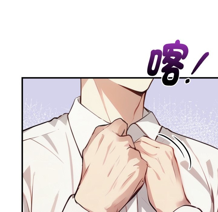 親切的熟女鄰居第15話