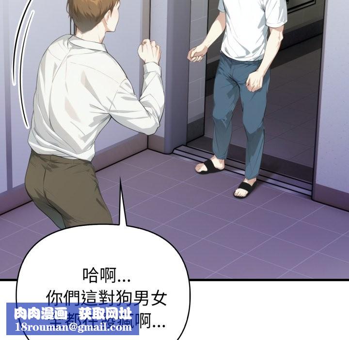 亲切的熟女邻居第15話