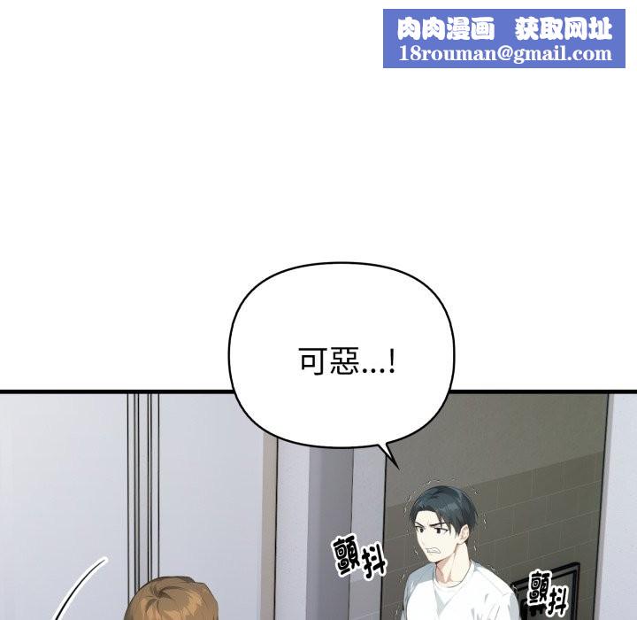 親切的熟女鄰居第15話