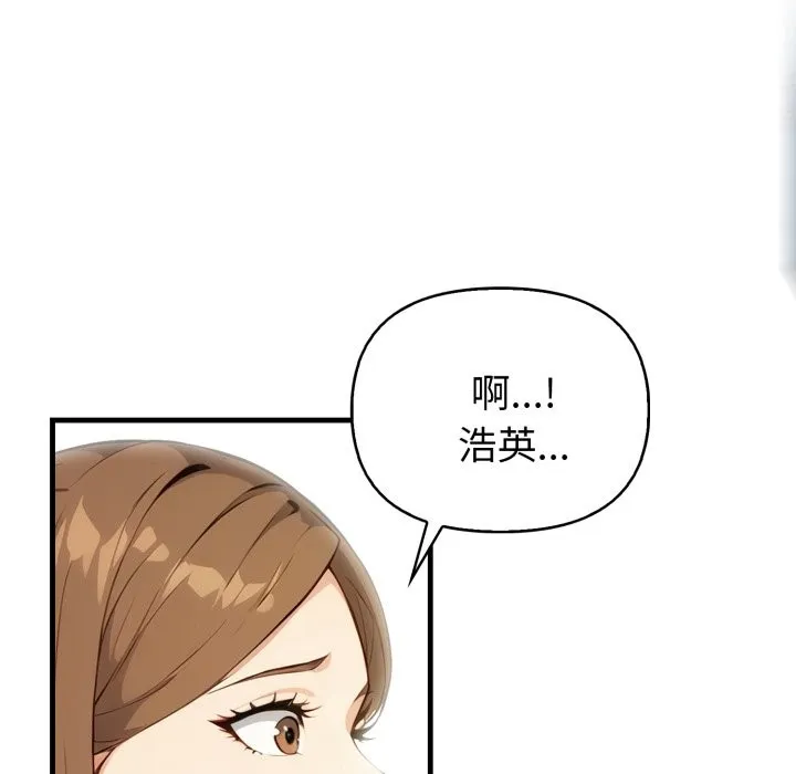親切的熟女鄰居第15話