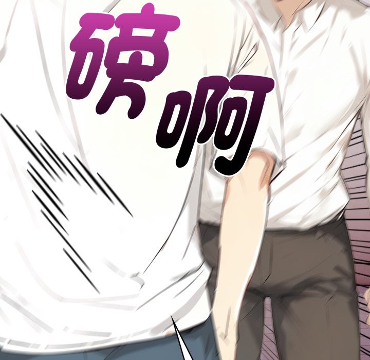 親切的熟女鄰居第15話