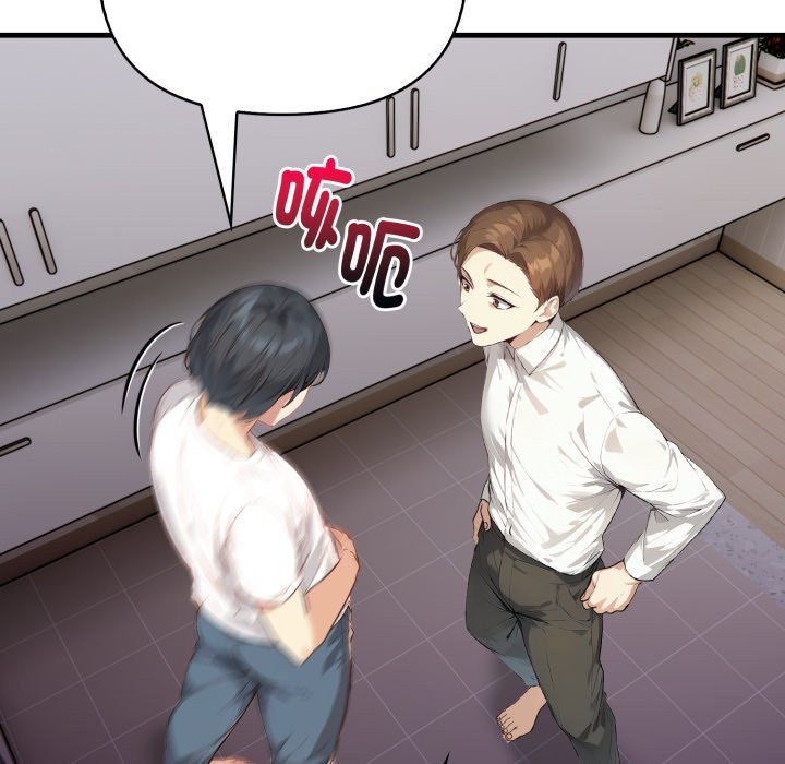 亲切的熟女邻居第15話