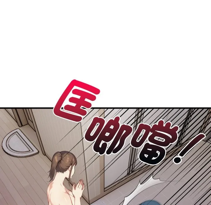 親切的熟女鄰居第15話