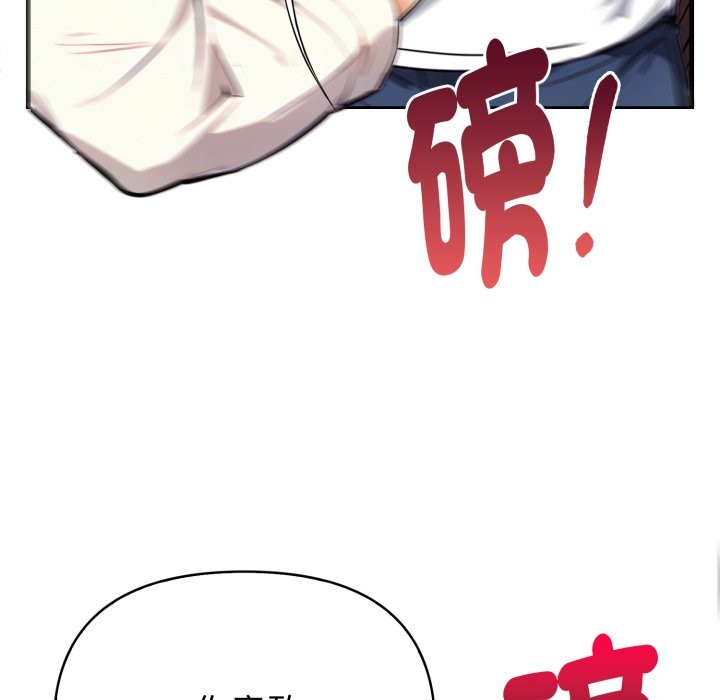 亲切的熟女邻居第15話