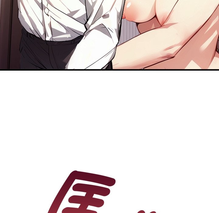 親切的熟女鄰居第15話