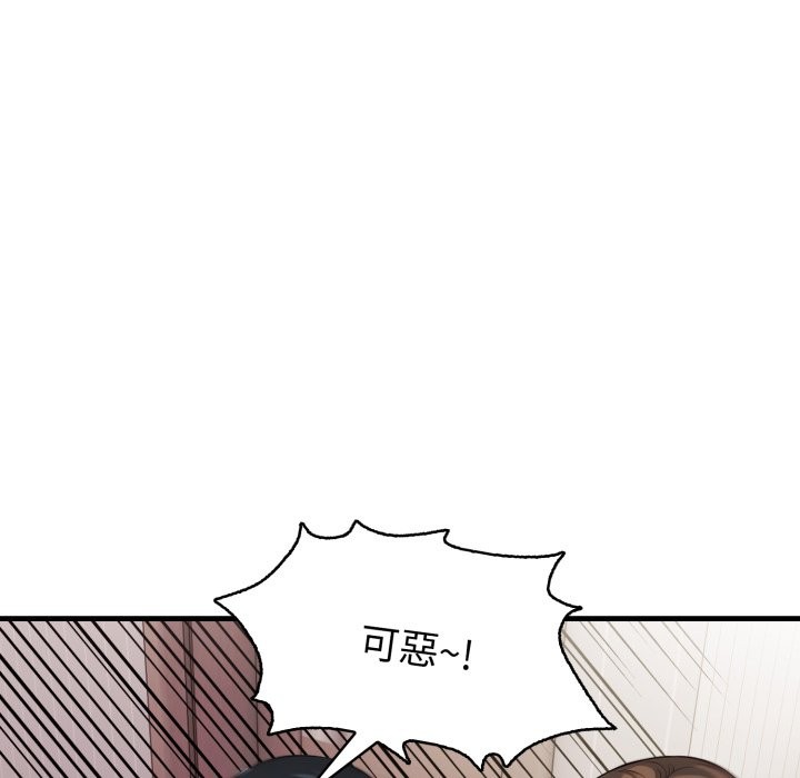 亲切的熟女邻居第15話